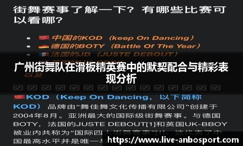 安博体育登录入口