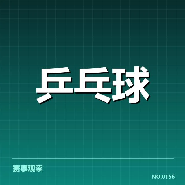 韩国队伍在主要赛事表现数据