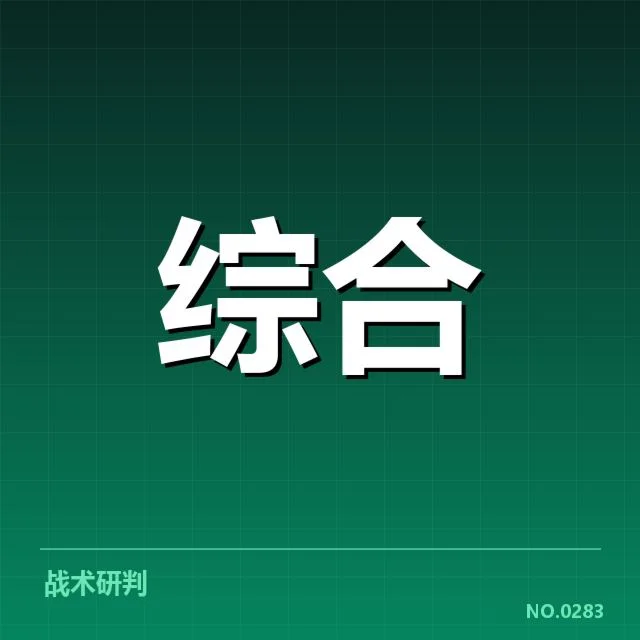 体育传媒版权价值:市场潜力与定价逻辑探究