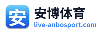 安博体育 Logo